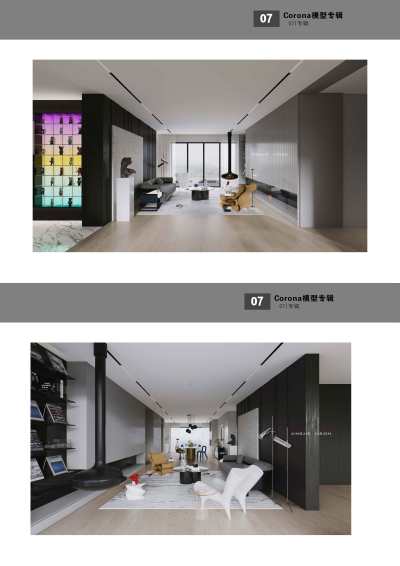现代都市风格时尚活力感客厅